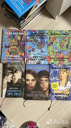 Книги со скидкой