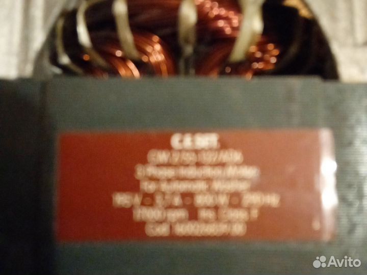 Двигатель для стир машины Аристон aqualtis adq1070