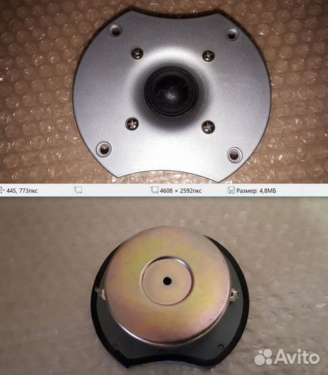 Динамики нч,вч