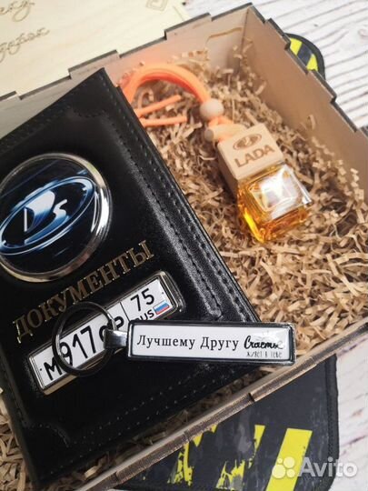 Сувенир для мужчин / Подарочный набор, Автообложка