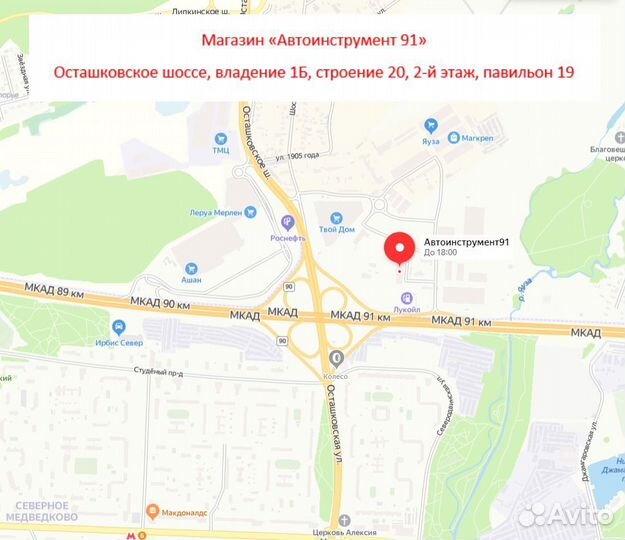 Набор для восстановления резьбы М5Х0,8 - М12Х1,75