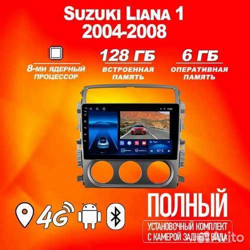 Магнитола 6+128GB Suzuki Liana Сузуки Л