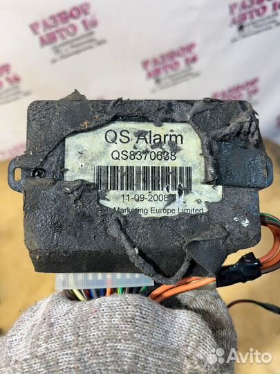 Блок сигнализации Mangoose