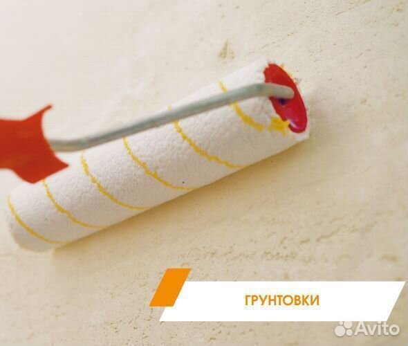 Сухие смеси