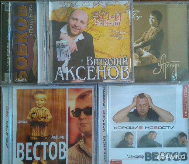 Новиков, Трофим, Асмолов, Королев