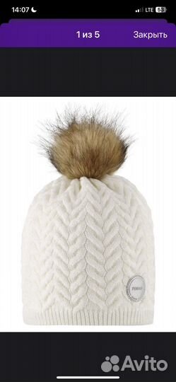 Шапка детская reima зимняя 48 размер