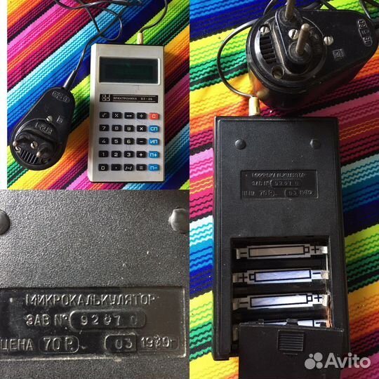 Электроника СССР