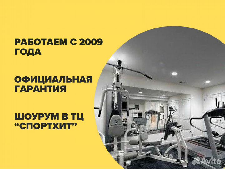 Тренажеры для зала дома