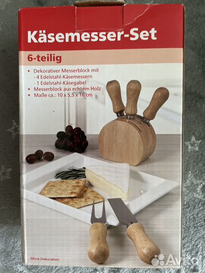 Столовые приборы