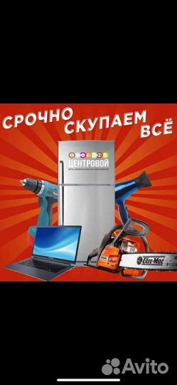 Весы кухонные vitek