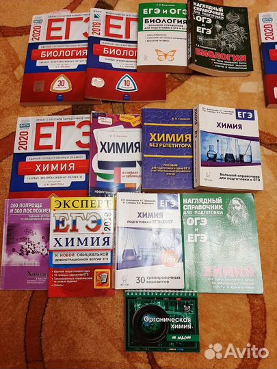 Учебники по химии биологии русскому егэ