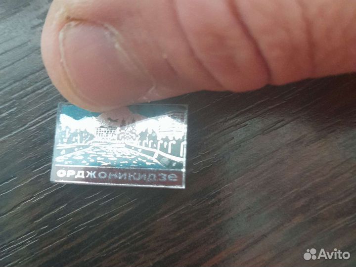 Значок СССР