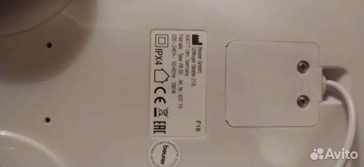 Массажная ванночка Beurer FB50