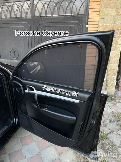 Шторки трокот на Porsche Cayenne