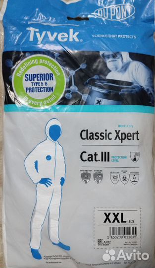 Медицинский комбинезон - XXL