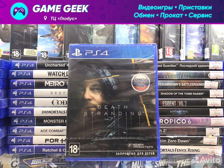 Death Stranding PS4