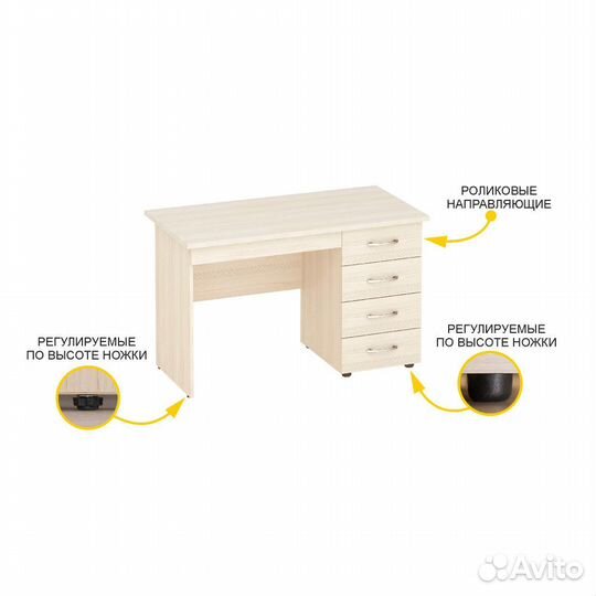 Стол с ящиками (лев/прав) Рубин 40.110 письменный