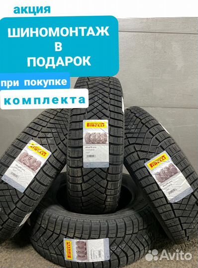 Pirelli Ice Zero FR 205/50 R17 93