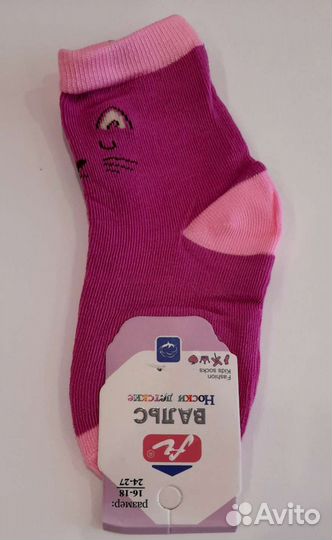 Носочки детские