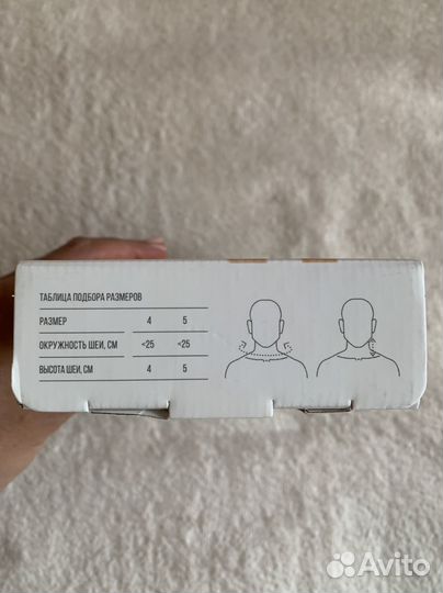 Воротник ортопедический детский orlett