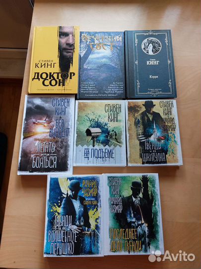 Стивен Кинг - Книги в твёрдой обложке