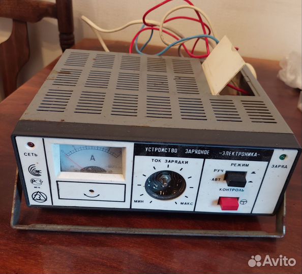 Зарядное устройство 