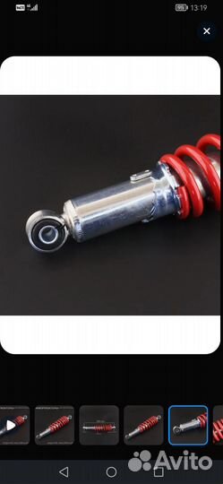 Амортизатор