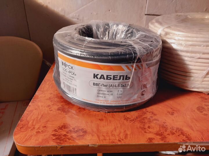 Кабель ввг 3х2,5, 100 м