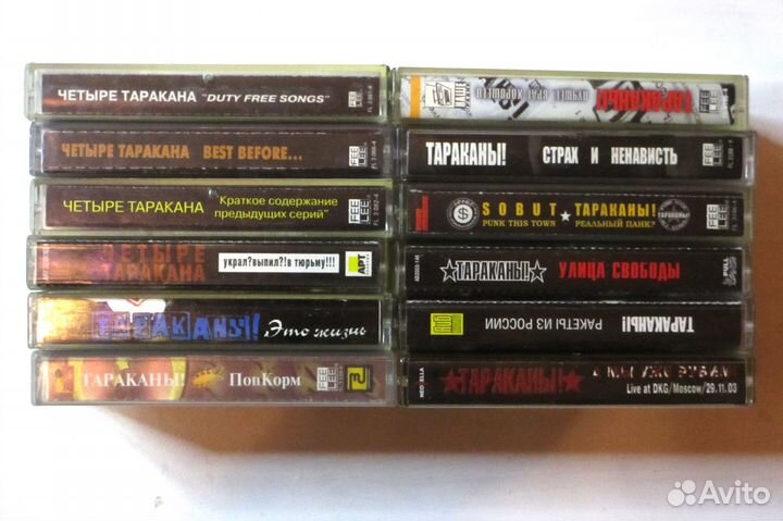 Аудиокассеты - русский панк рок ч.1