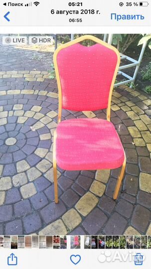 Чехлы на стулья