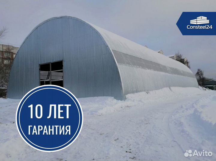 Ангар под ключ