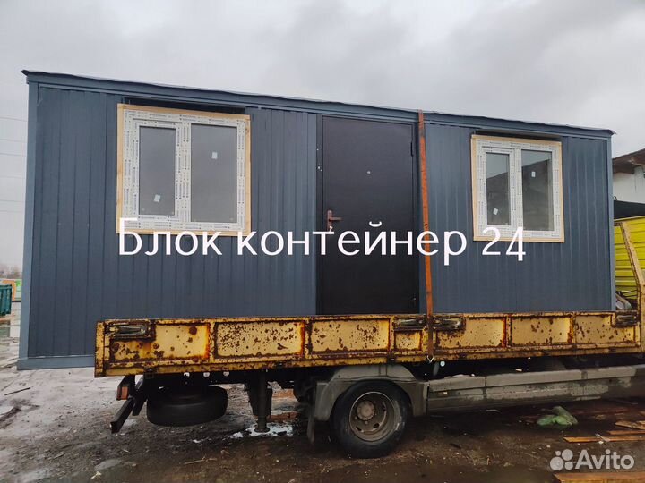 Бытовка металлическая утепленная блок контейнер