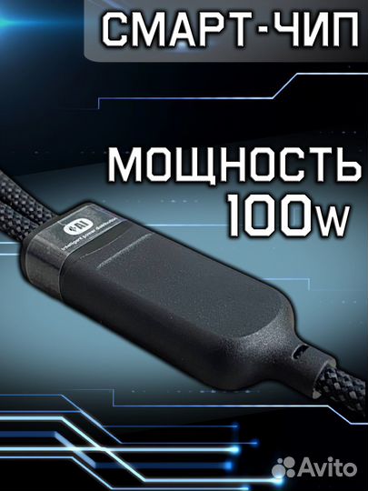 Кабель для зарядки 120см Type-C AceFast-C5-11