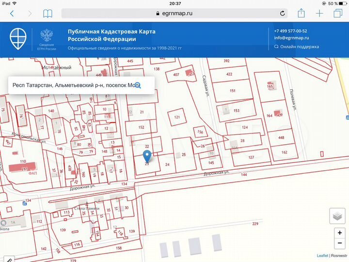 Участок 18,7 сот. (ИЖС)