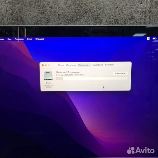 MacBook Pro 13 2017 8/256 i5 Gray (823099)