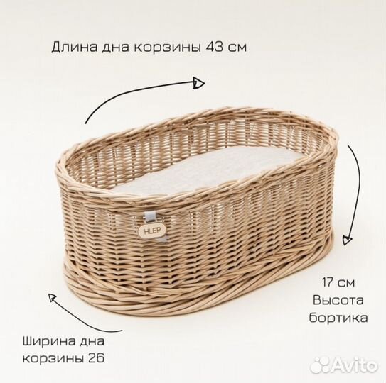 Плетеная корзинка-лежанка для кота