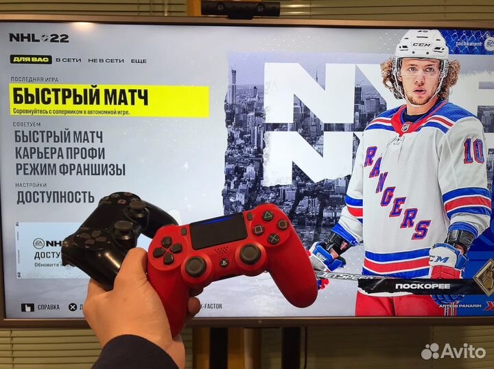 Sony playstation 4 ps4 slim 1tb аренда прокат