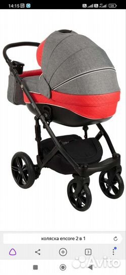 Универсальная коляска Adamex Encore, 2 в 1