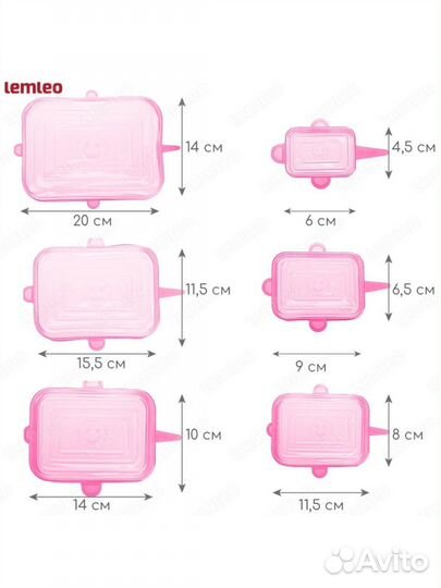 Силиконовая крышка (набор 6 шт )