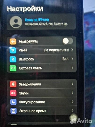 iPhone 6S, 128 ГБ