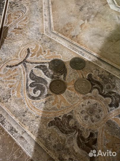 5 копеек 4 штуки