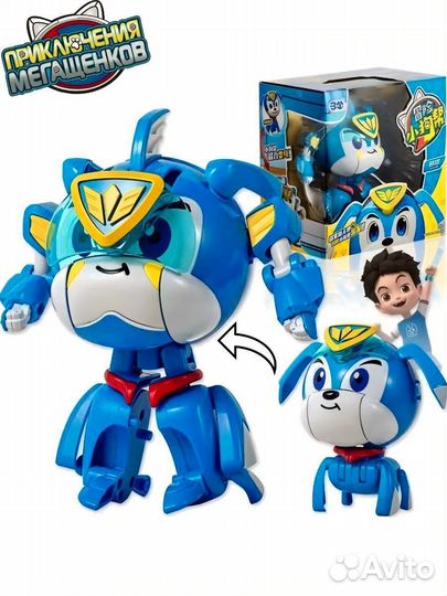 Приключения Мега щенков игрушка трансформер