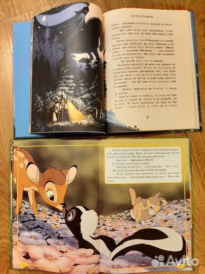 Детские книги для 4-6 лет