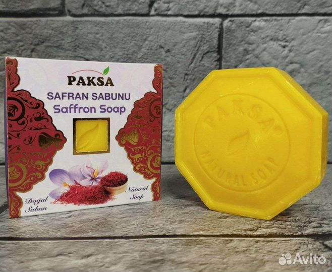 Парфюмированное мыло турецкое с разными ароматами