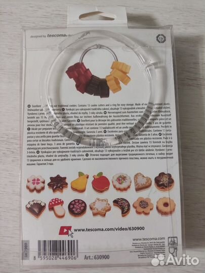 Форма для выпечки печенья, Фигурная, 13 шт