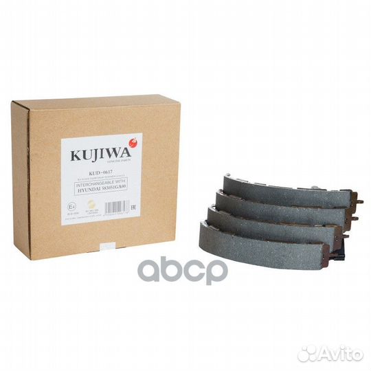 Колодки тормозные KUD0617 kujiwa