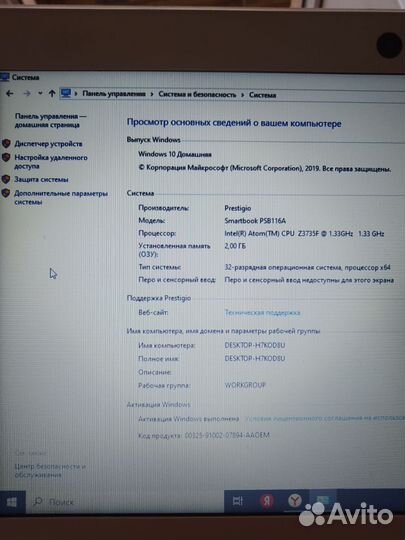 Нетбук prestigio 116A03