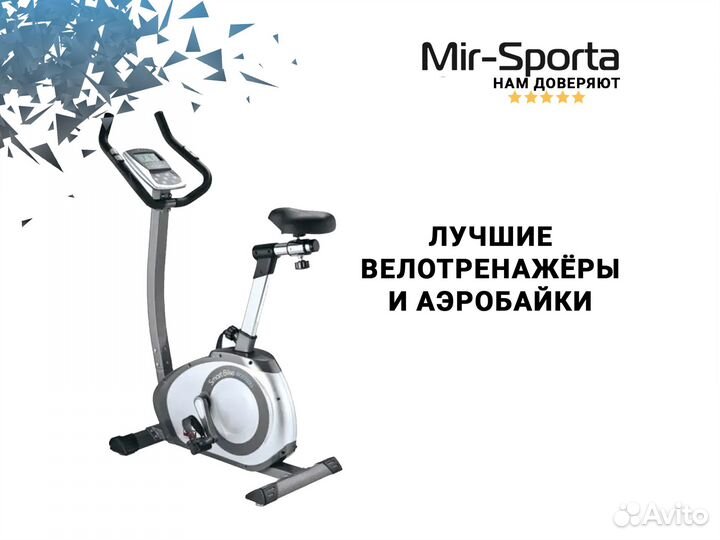 Велотренажер