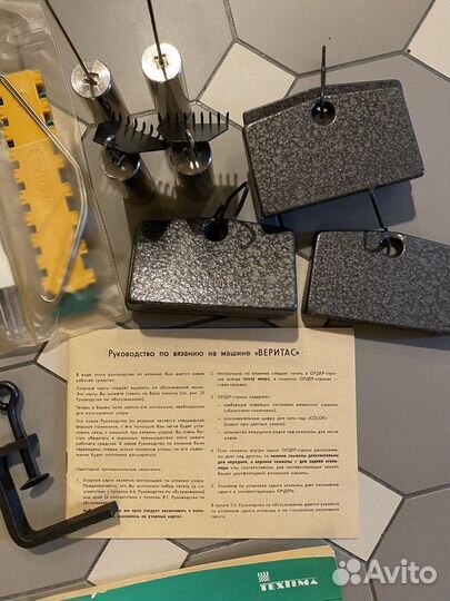 Двухфантурная вязальная машина веритас