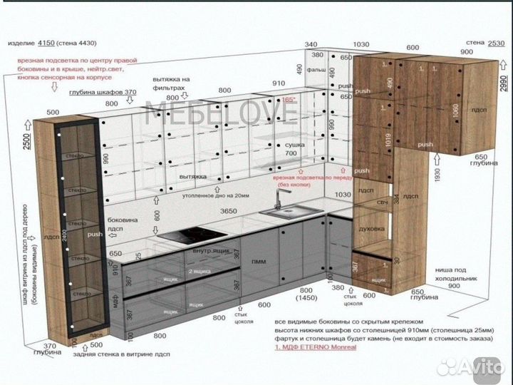 Кухонные гарнитуры на заказ 3м